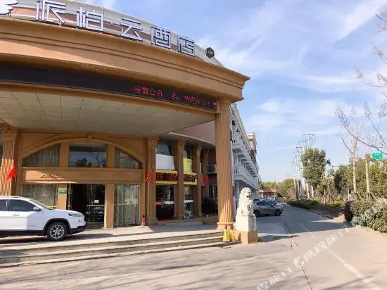 Pebble Motel (Shanghai Minhang Huashi University Hongmei South Road store)