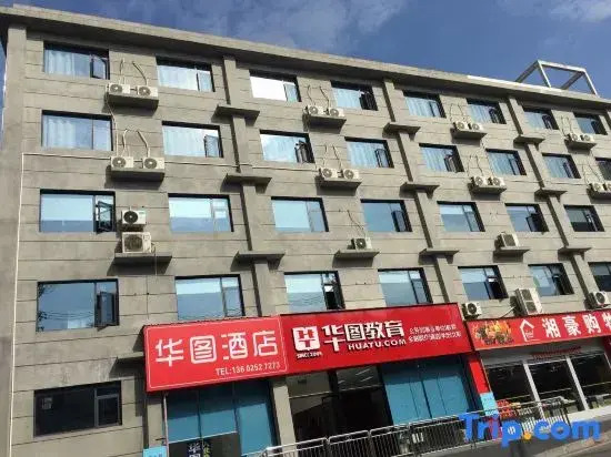 Jishou Huatu Homestay (Jishou University South Gate)
