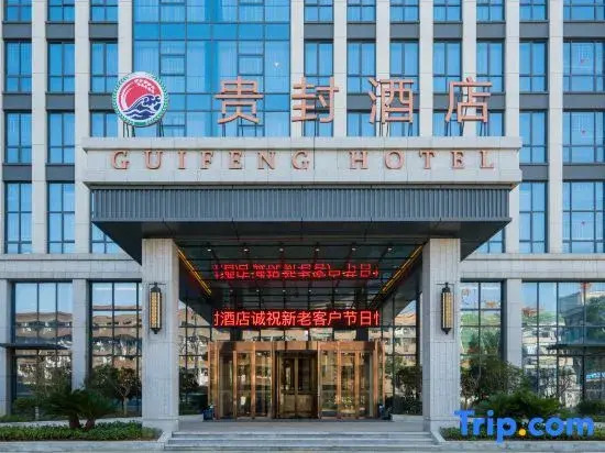 Guifeng Hotel
