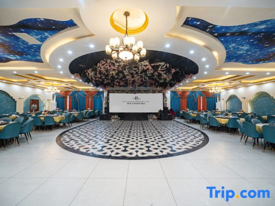 Licheng Huasheng International Hotel (Hotan Railway Station Branch)