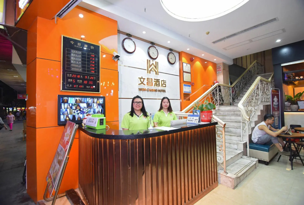 Wen Chang Hotel
