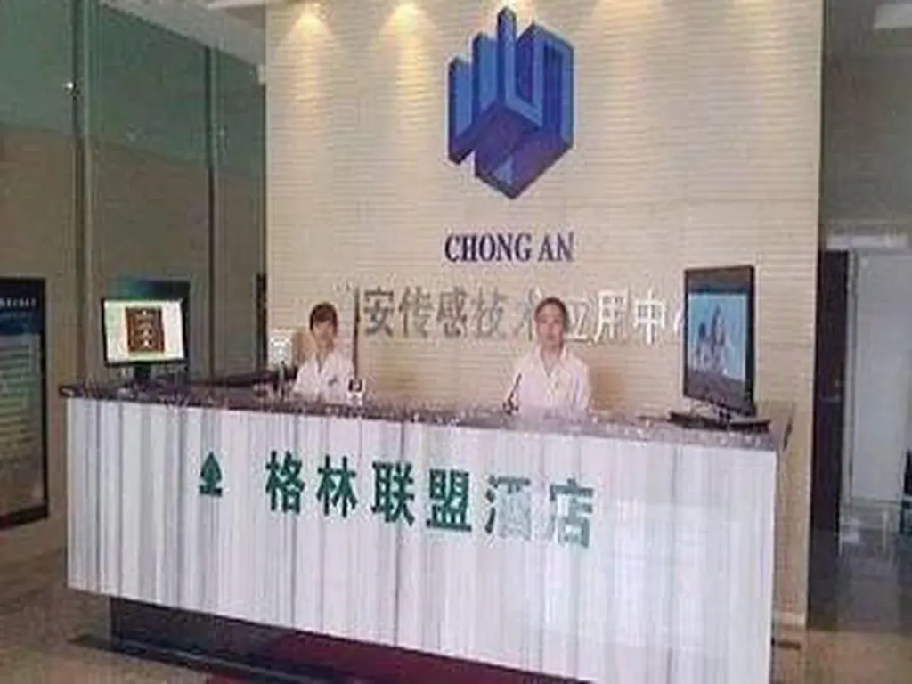 GreenTree Alliance Jiangsu Wuxi Railway Station North Square Shangmadun Road Hot