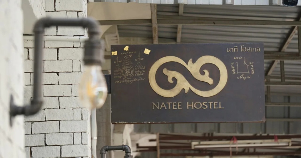 Natee Hostel