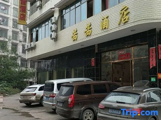 Xixi Hotel Wugang