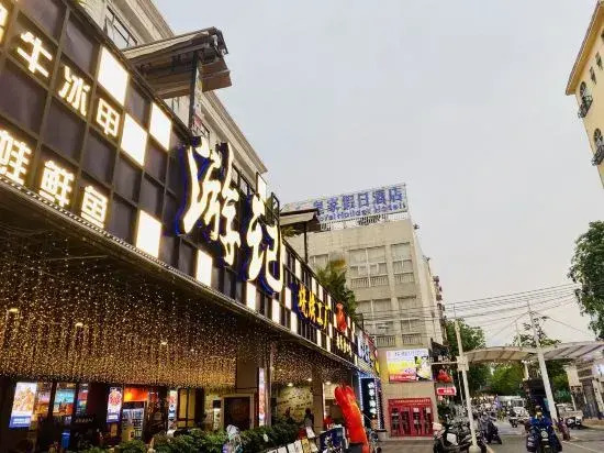 Royal Holiday Hotel Shenzhen