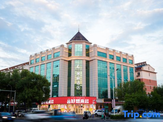 Lavande Hotel (Tongliao Wanda Plaza Minzu University Affiliated Hospital)