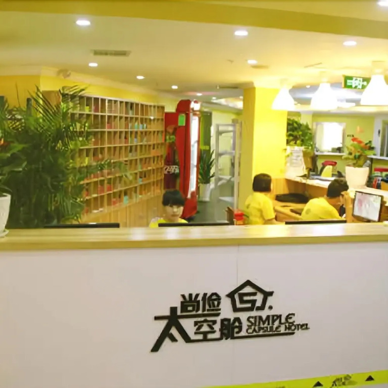 Shangjian Capsule Hotel Chengdu North Railway Station