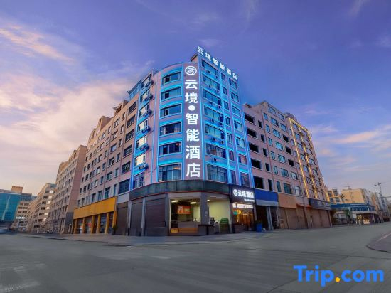 Yunjing Smart Hotel (Jinhai Building Materials City Shengeng Cultural Park)