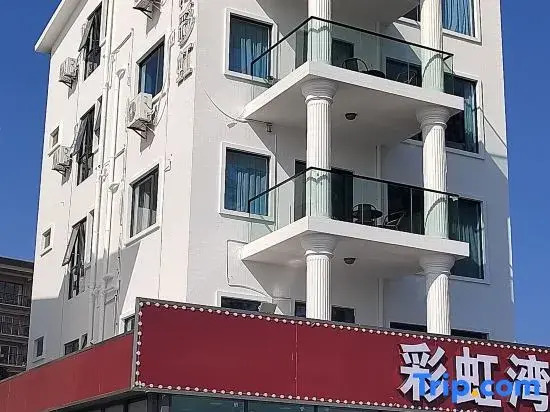 Aishang Rainbow Seaview Inn (Shenzhen Jiaochangwei Branch)