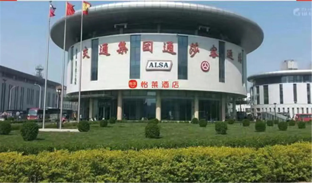 Elan Inn Tianjin Railway Station Metro Station
