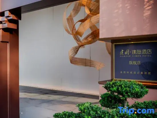 JIANGUO HIDDEN Hotel - Shanghai Lujiazui Software Park Store