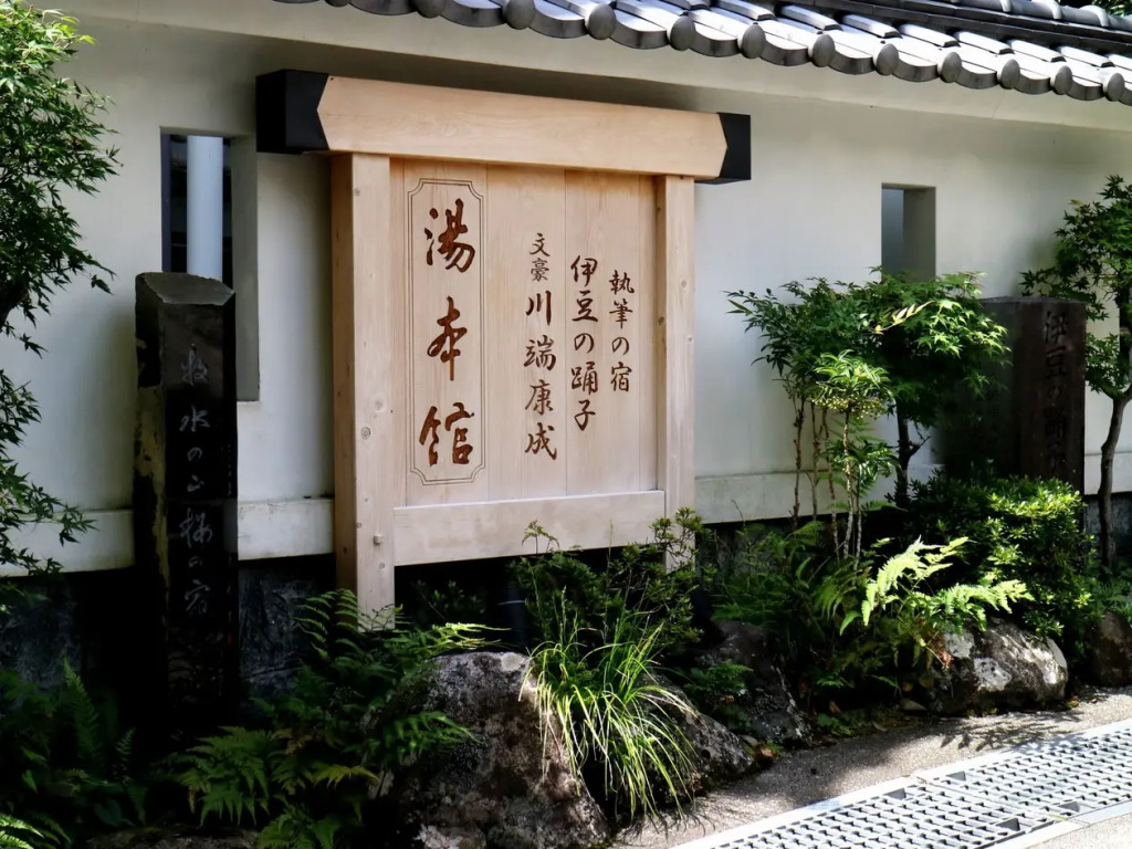 Yumotokan