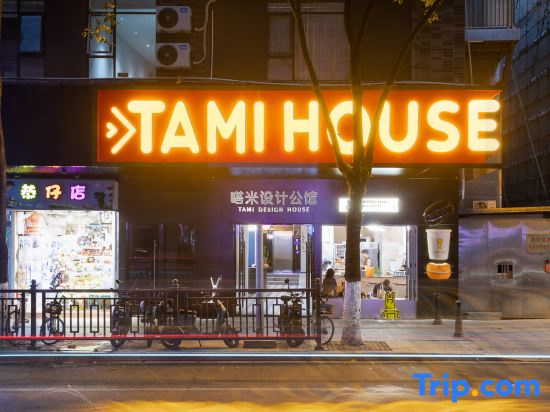 Dami Qingju · TAMI HOUSE (Guangzhou Beijing Road Pedestrian Street Jiniantang Subway Station)