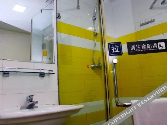 7 Days Inn Haixiu Middle Road