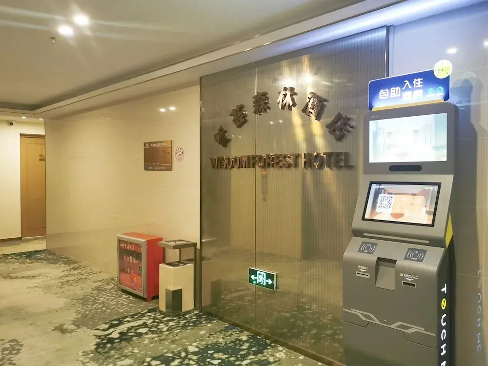 Wisdom Forest Hotel