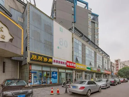 100 Inn (BeijingShiTongzhouQu Guoyuan Huandao)