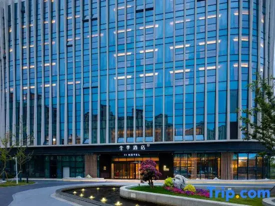 JI Hotel (Nanjing Gaochun Pangxiecheng)