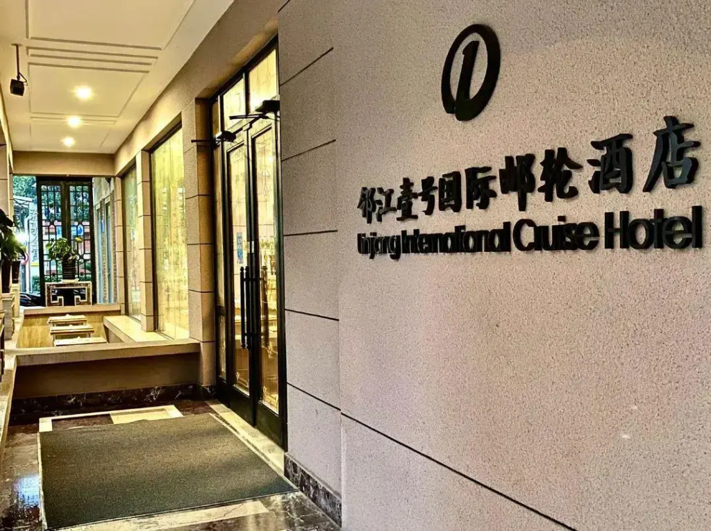 Linjiang Hotel