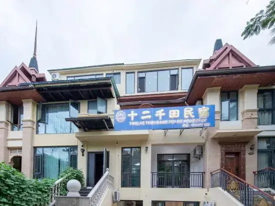 12 Qiantian Homestay (Wanda Plaza Sunac International Branch)
