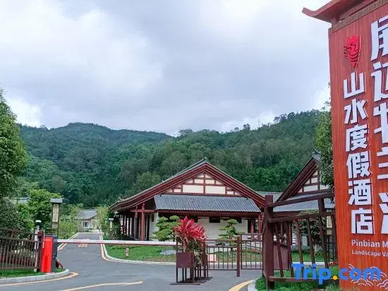 Muyang River Landscape Resort