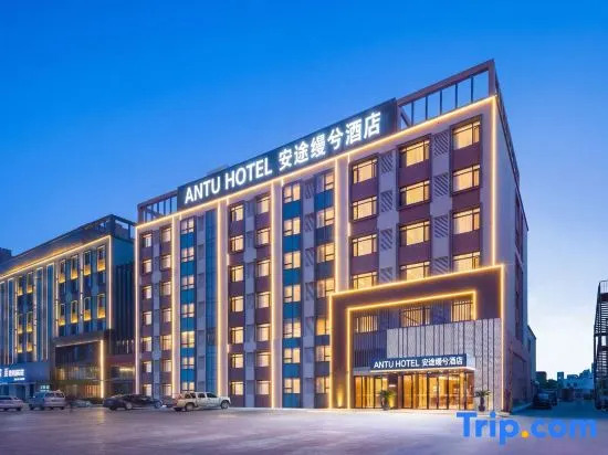 Homeinn Plus Hotel  (Tongliao  Government)