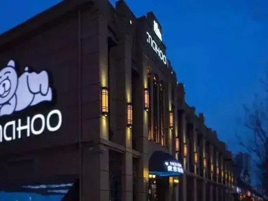 Mahoo's Holiday Inn