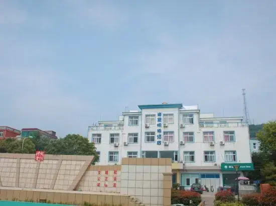 Shengsi Haiwang Mingzhu Homestay