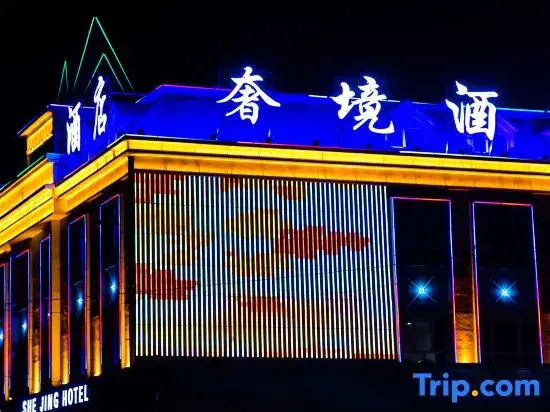 Burqin Luxury Hotel