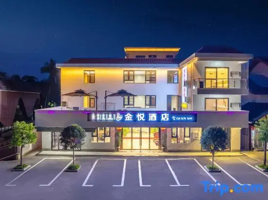 Baoting Jinyue Homestay Hotel