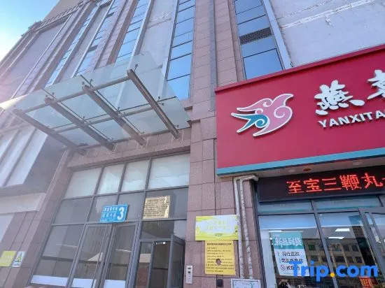 Minrong Smart Apartment