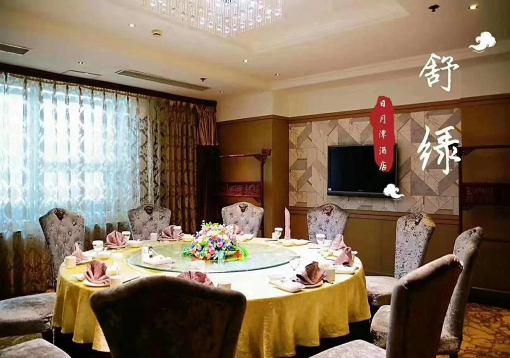Sun Moon Lake Hotel Dalian大连火车站店