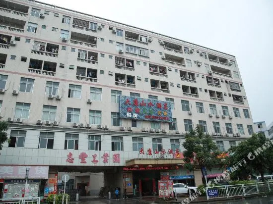 Dakang Shanshui Hotel