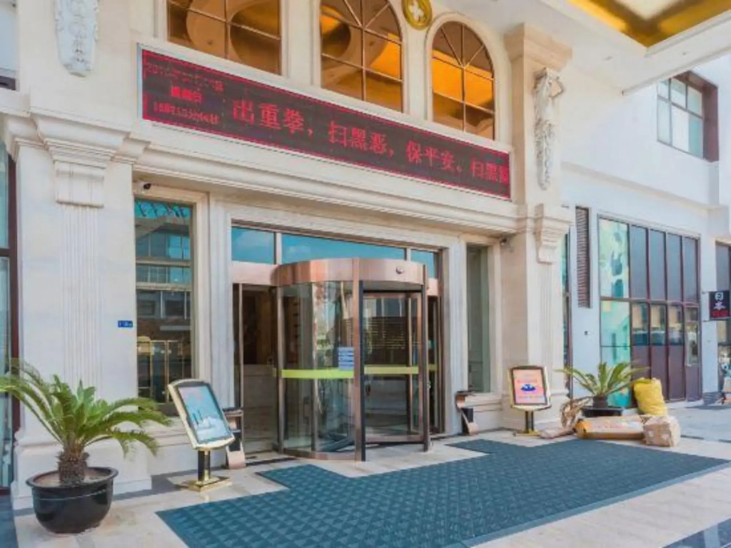 Vienna Hotel Changshu Binjiang