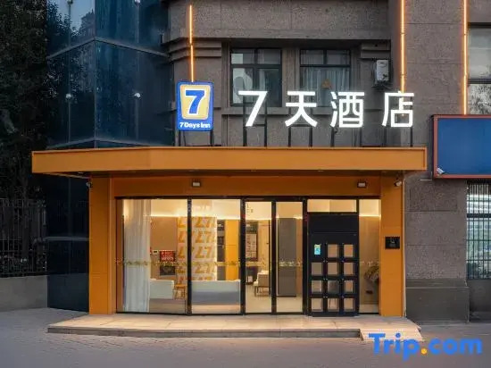 7Days Inn Hotel (Xuzhou East High-Speed Railway Station Jinlong Lake Subway Station)