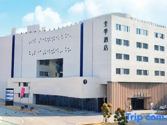 JI Hotel (Jingdezhen Taobocheng)