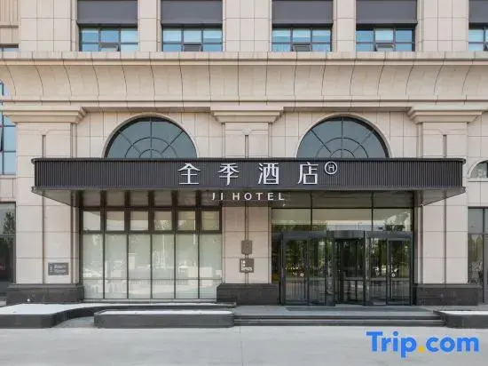 JI Hotel (Linyi International Expo Center)