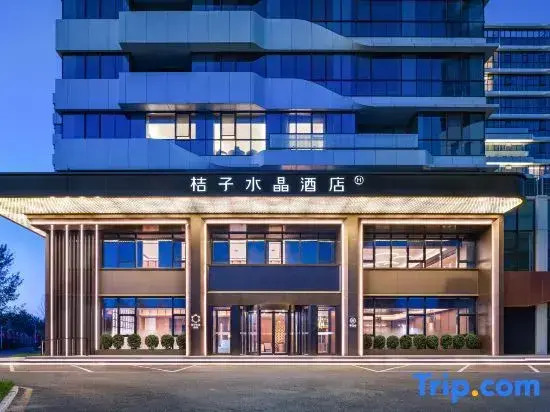 Crystal Orange Beijing Yizhuang JD Intelligent Industrial Park