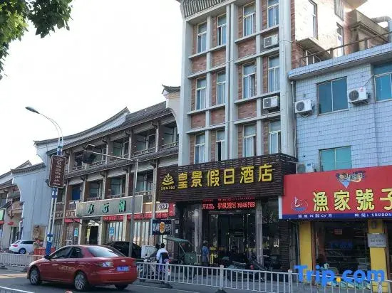 Huangjing Holiday Hotel