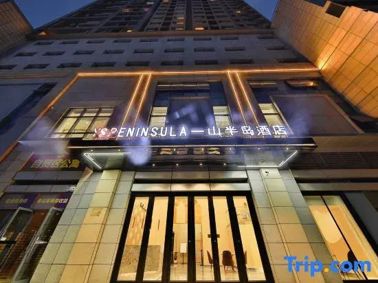 Yishan Peninsula Hotel (Shenyang International Convention and Exhibition Center)