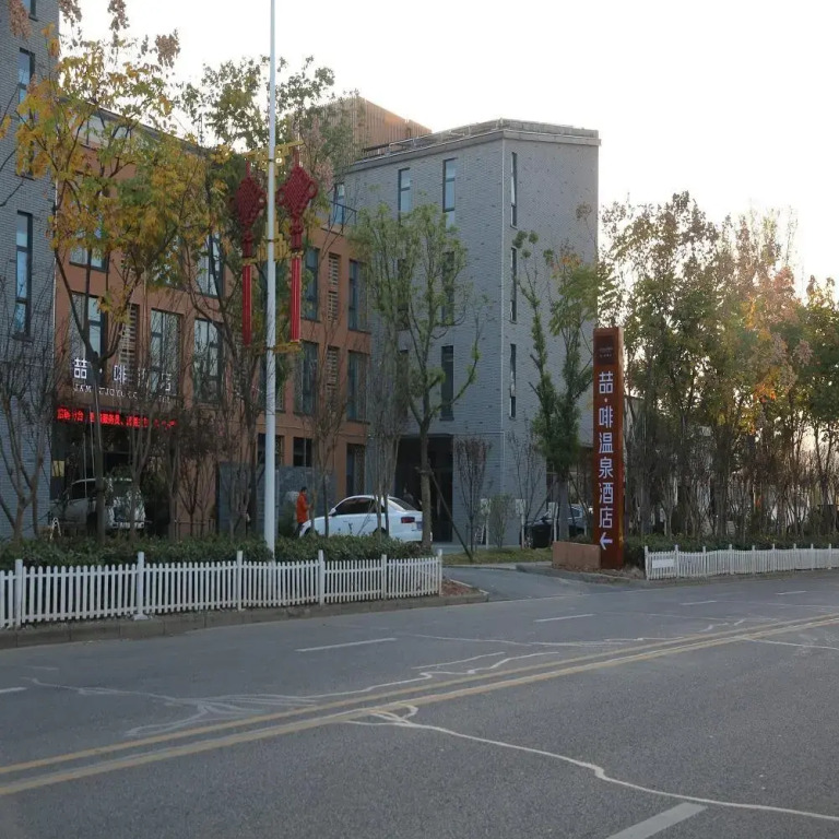 James Joyce Coffetel Lujiang Tangchi Hot Spring Sanshiliu Alley