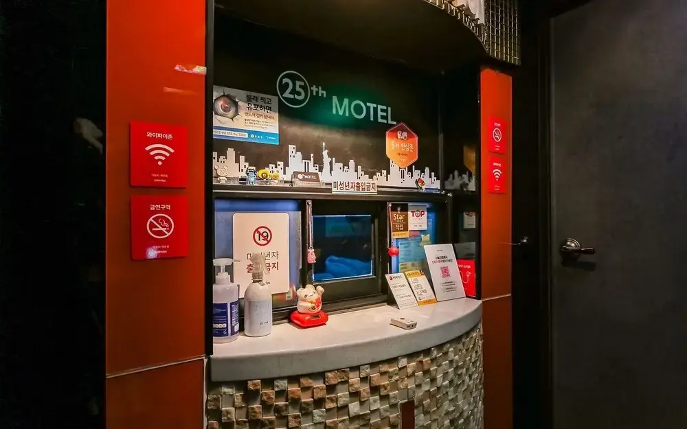 Changwon Palyongdong 25th