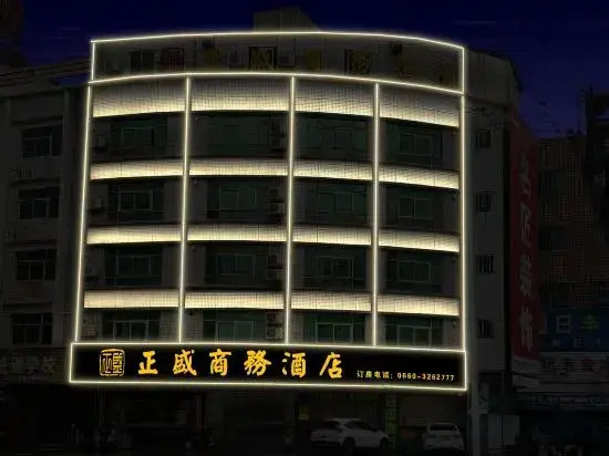Shanwei Zhengsheng Business Hotel