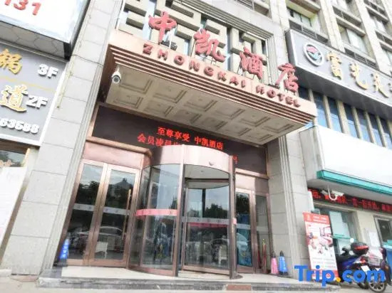 Wuhu Zhongkai Hotel