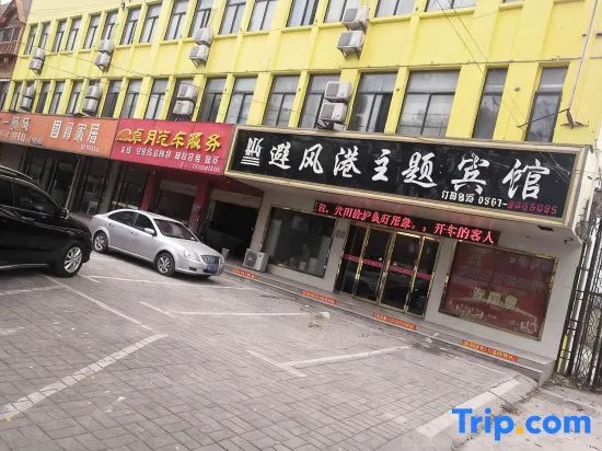 Weilong Business Chain Hotel