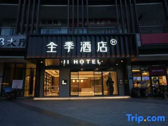 Hanting Hotel Chongqing Yufu Industrial Park TuoXinXing Times