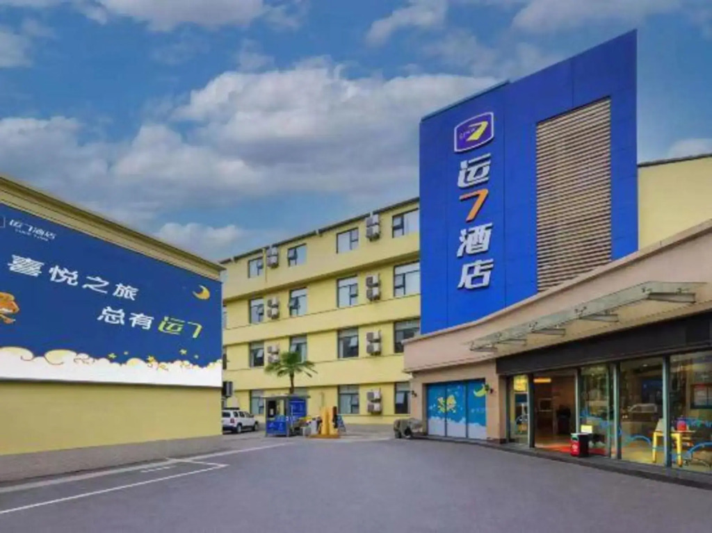 Luck 7 Inn Lvluo Road Branch