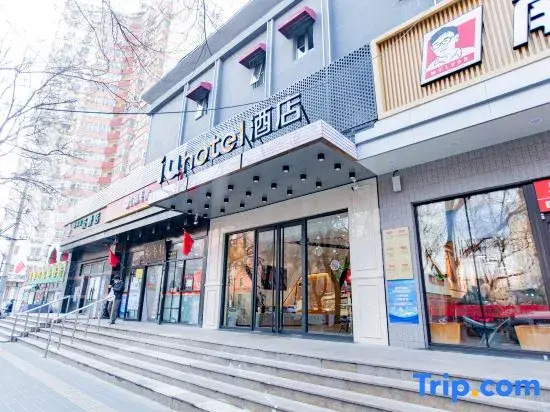 IU Hotel (Beijing  Panjiayuanxi Subway Station Cancer Hospital)