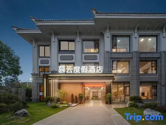 Muyun Resort Hotel (Wuyishan Impression Dahongpao)