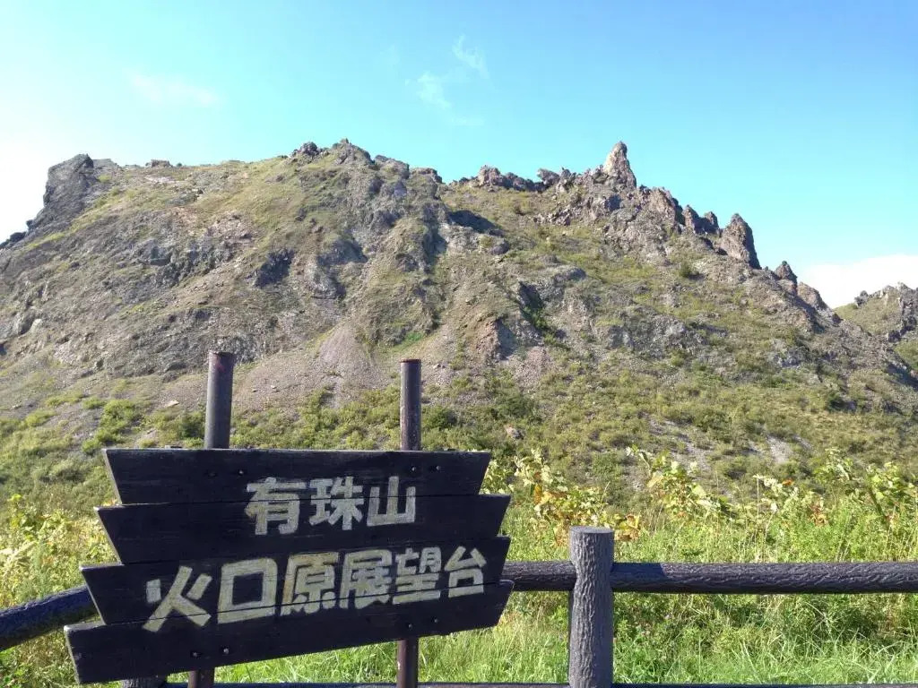 Guest house HiDE