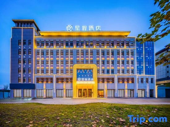 Starway Inn Yining Yinyuan Road International Airport Hotel
